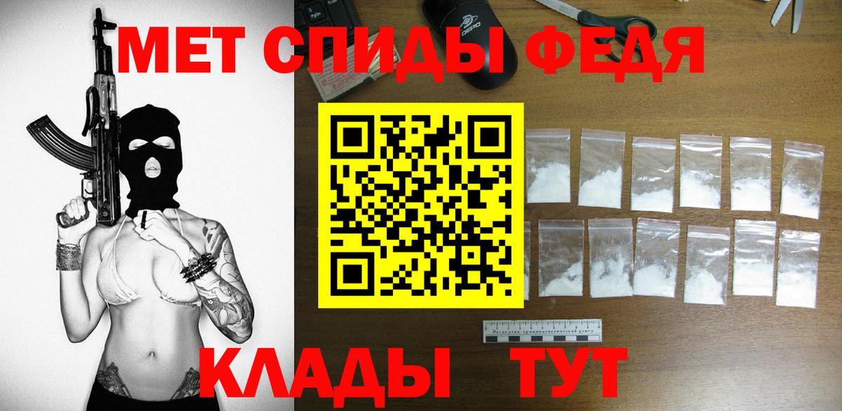 Орёл  АМФЕТАМИН VHQ  Вход с VPN 