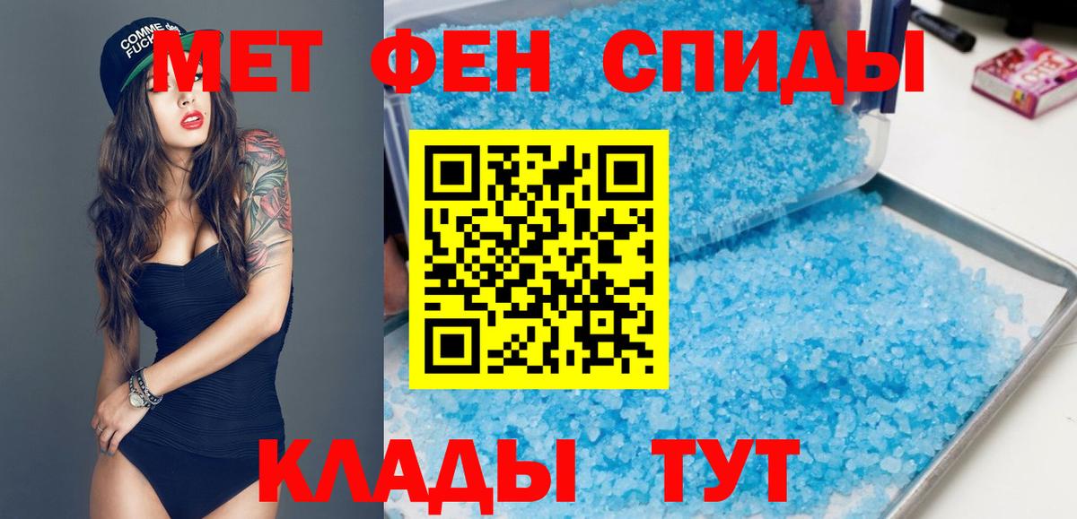 АМФЕТАМИН Premium Орёл