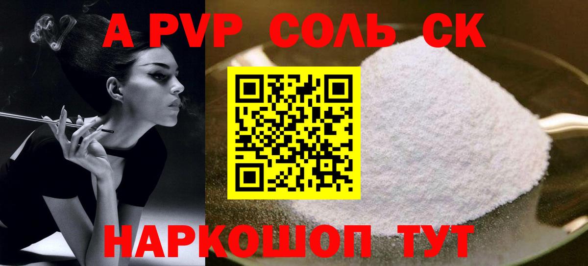 Орёл  А ПВП СК КРИС  APVP СК КРИС  Вход с VPN 