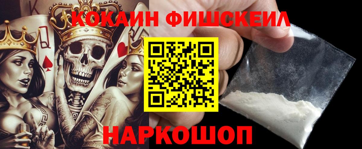 КОКАИН VHQ Орёл