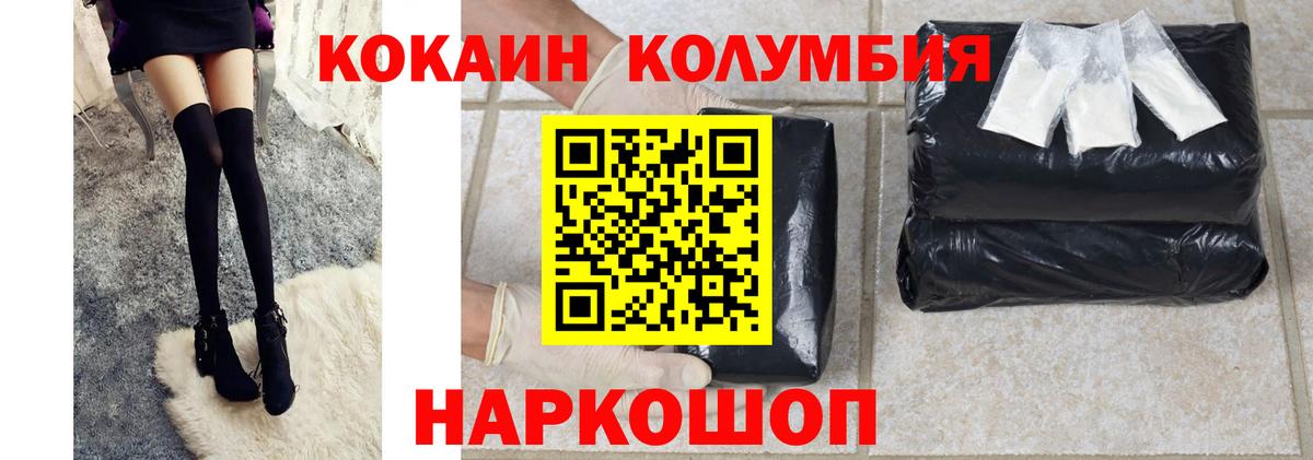 Орёл  Cocaine VHQ  Кокаин  Кокаин Боливия  Вход с VPN 