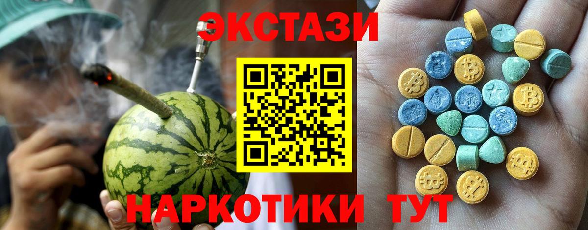 Экстази VHQ Орёл