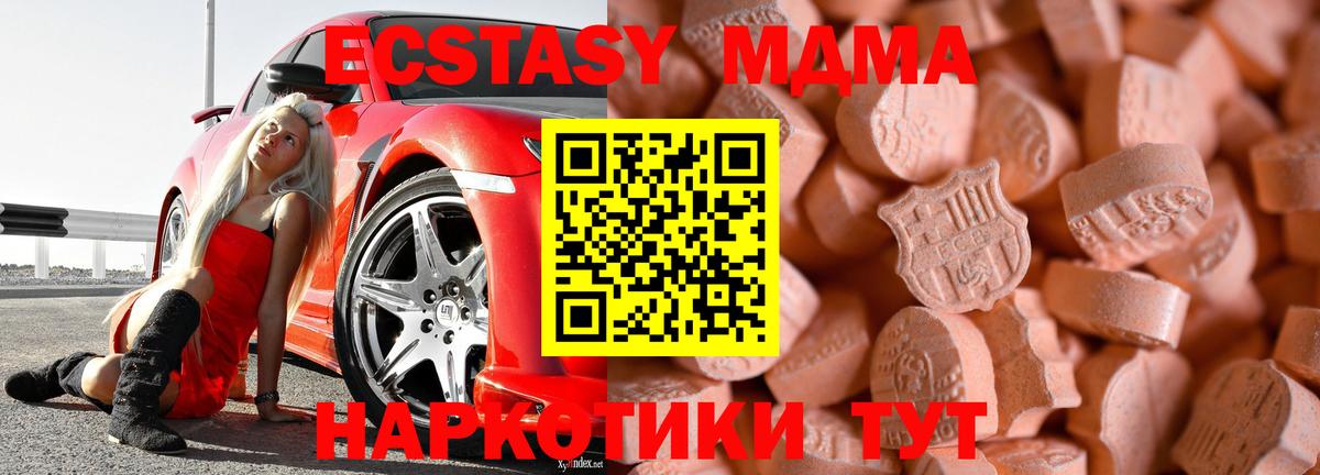 NBOMe Орёл