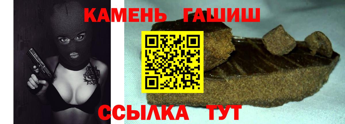 ГАШ Cannabis Орёл