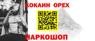 мефедрон мука Старая Купавна