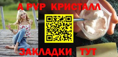 мефедрон мука Старая Купавна