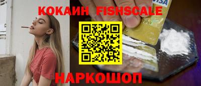 мефедрон Ставрополь