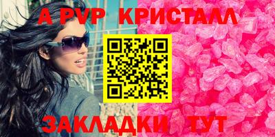 гидропоника Татарск