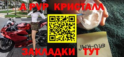 мефедрон мука Старая Купавна