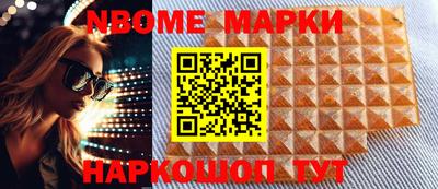мефедрон Ставрополь
