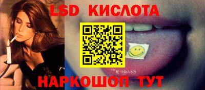 гидропоника Татарск