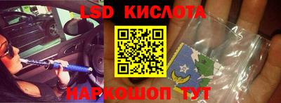 гидропоника Татарск