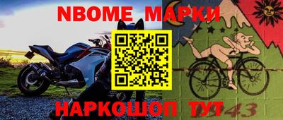 мефедрон мука Старая Купавна