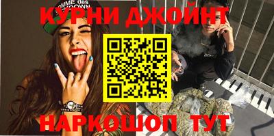 мефедрон Ставрополь