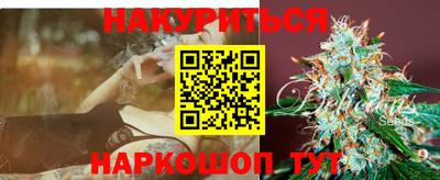 мефедрон Ставрополь