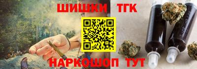 гидропоника Татарск
