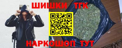 мефедрон мука Старая Купавна