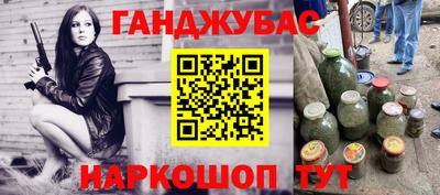 мефедрон Ставрополь
