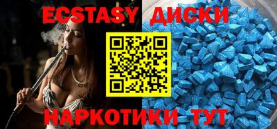 мефедрон Ставрополь