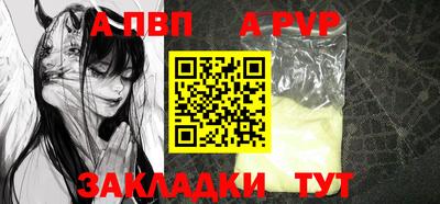 мефедрон мука Старая Купавна