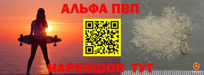 мефедрон Ставрополь