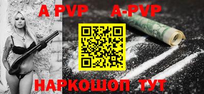 мефедрон мука Старая Купавна