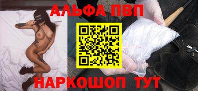 мефедрон Ставрополь