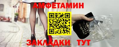 мефедрон Ставрополь