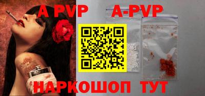 мефедрон Ставрополь