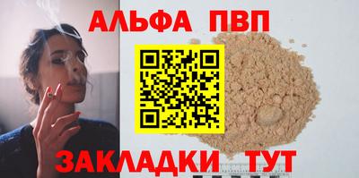 крисы Тверь