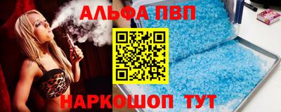 мефедрон мука Старая Купавна