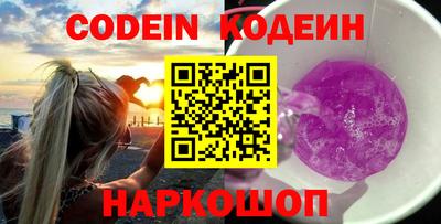 мефедрон Ставрополь