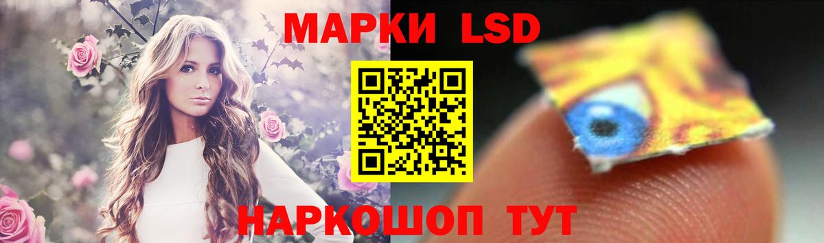 LSD-25 экстази кислота  LSD-25 экстази  ЛСД экстази кислота  Орёл  Вход с VPN 