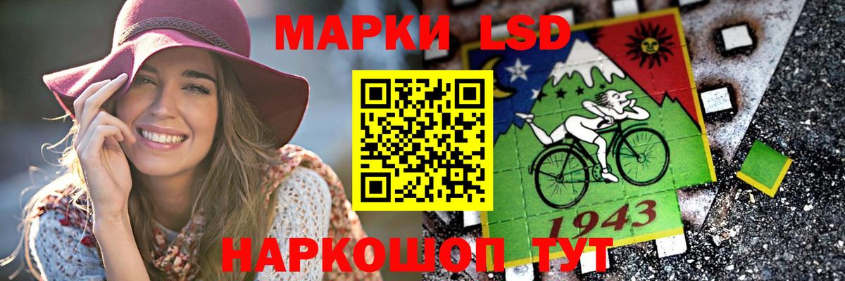 Лсд 25 экстази кислота Орёл