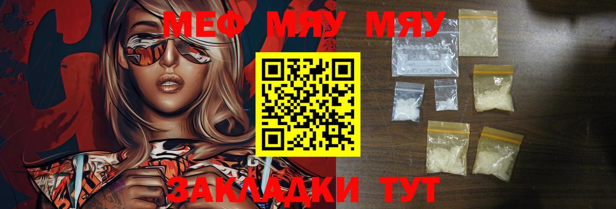 МЕФ мука Орёл