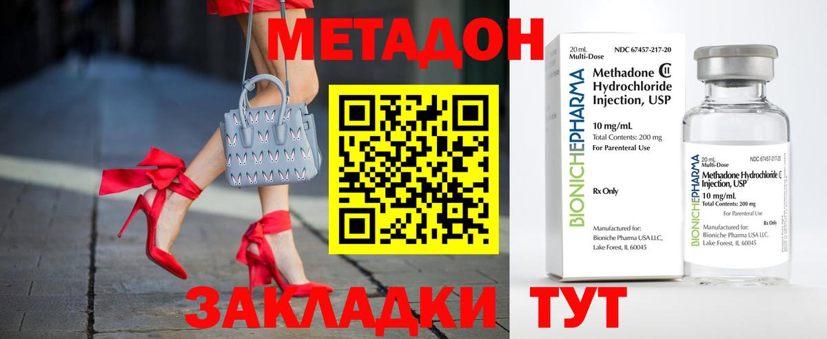 Орёл  omg вход  площадка телеграм  Метадон мёд  Вход с VPN 