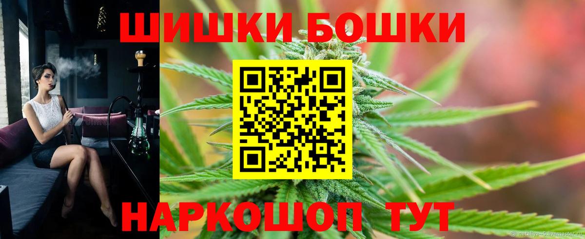 Канабис AK-47  МАРИХУАНА OG Kush  Орёл  Канабис ГИДРОПОН  Вход с VPN 